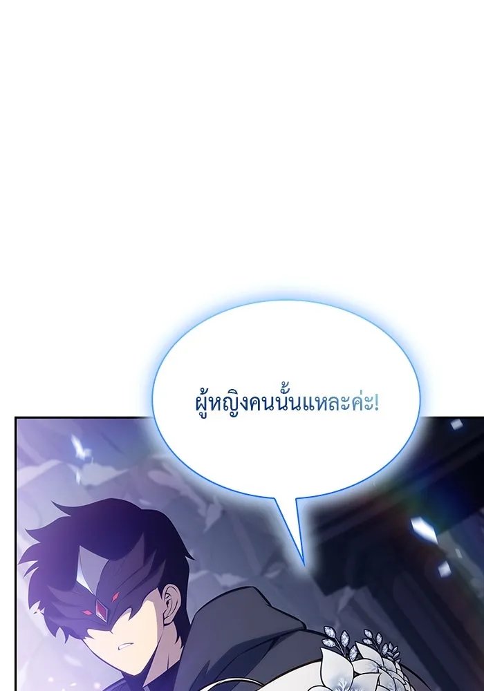 ลูกชายคนเล็กของดยุกคือมือสังหาร ตอนที่ 99 รูปที่ 62