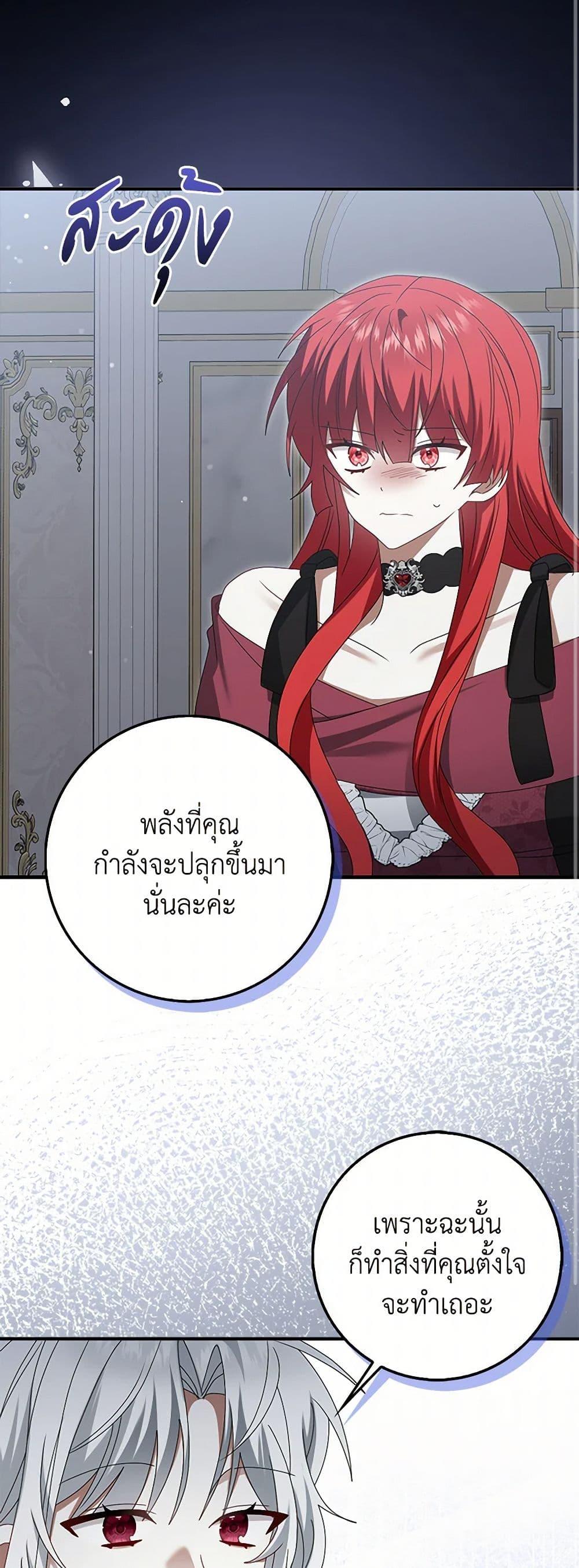 Manga-lc-com อ่านมังงะ อ่านการ์ตูน ออนไลน์ ฟรี That Fishery, I’ll take it ตอนที่ 1 2 3 4 5 6 7 8 9 10 11 12 13 14 ฟรี ไม่มีโฆษณา Manga-lc - อ่าน มังงะ อ่าน การ์ตูน ออนไลน์ อ่านมังงะ ฟรี