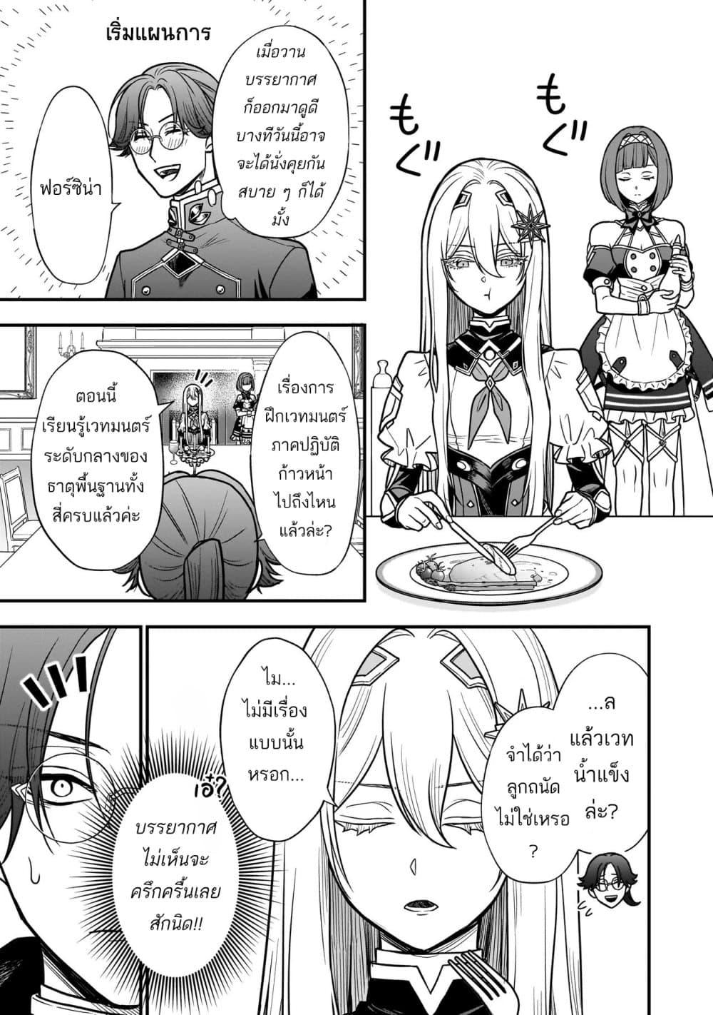 Manga-lc-com อ่านมังงะ อ่านการ์ตูน ออนไลน์ ฟรี Musume ni Danzai sareru Akuyaku Koushaku ni Tensei shitemashita Akuyaku Muubu wo Yameta no ni Naze ka Musume ga “Koori no Reijou” ka suru Ken ตอนที่ 1 2 3 4 5 6 7 8 9 10 11 12 13 14 ฟรี ไม่มีโฆษณา Manga-lc - อ่าน มังงะ อ่าน การ์ตูน ออนไลน์ อ่านมังงะ ฟรี