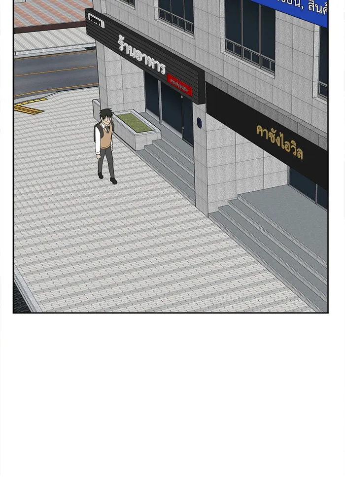 ช่วยเปลี่ยนฉันที ตอนที่ 35. แบซอนจู 1 รูปที่ 65