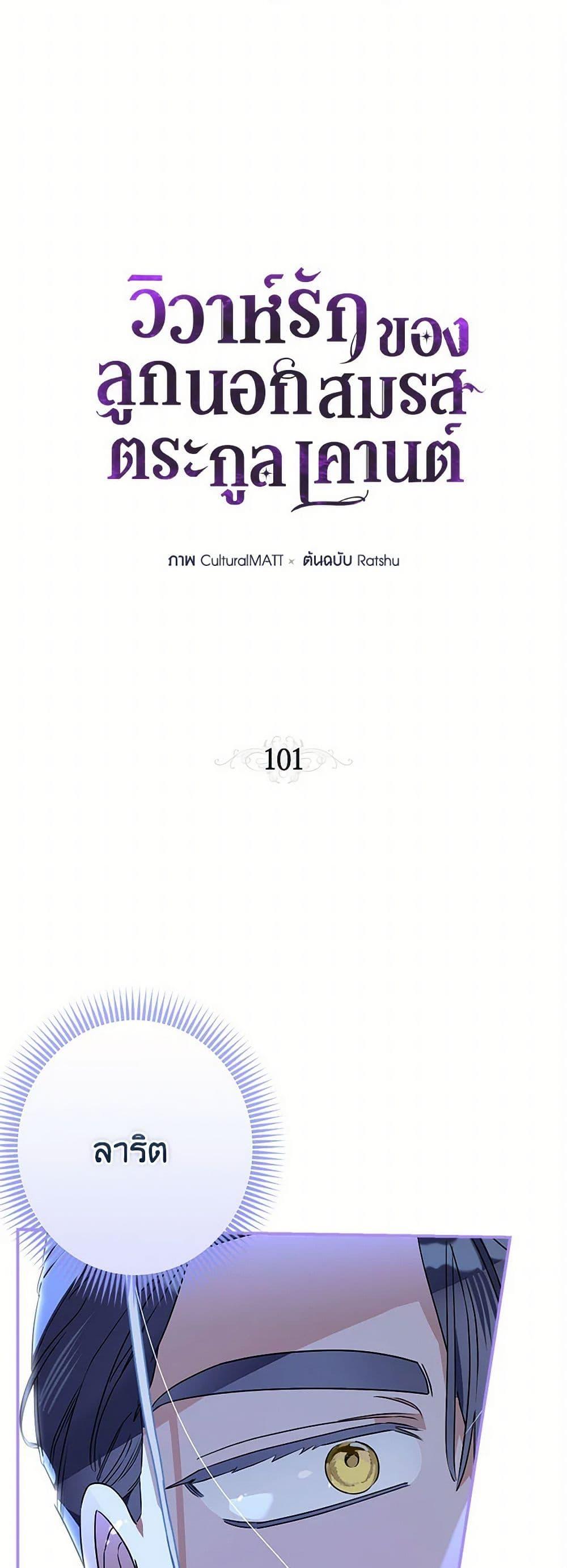 Manga-lc-com อ่านมังงะ อ่านการ์ตูน ออนไลน์ ฟรี When The Count’s Illegitimate Daughter Gets Married ตอนที่ 1 2 3 4 5 6 7 8 9 10 11 12 13 14 ฟรี ไม่มีโฆษณา Manga-lc - อ่าน มังงะ อ่าน การ์ตูน ออนไลน์ อ่านมังงะ ฟรี