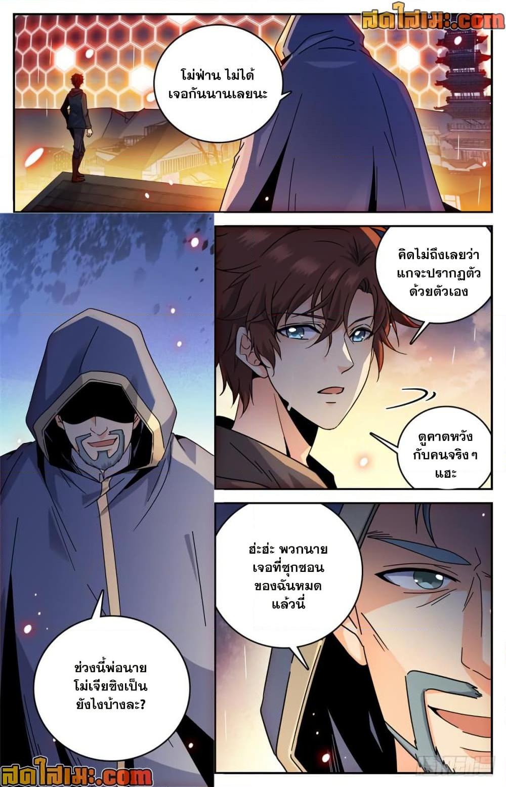 Manga-lc-com อ่านมังงะ อ่านการ์ตูน ออนไลน์ ฟรี Versatile Mage จอมเวทย์เต็มพิกัด ตอนที่ 1 2 3 4 5 6 7 8 9 10 11 12 13 14 ฟรี ไม่มีโฆษณา Manga-lc - อ่าน มังงะ อ่าน การ์ตูน ออนไลน์ อ่านมังงะ ฟรี