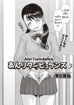 Doujin-Lc- อ่าน โดจิน มังฮวา เกาหลี ญี่ปุ่น จีน แปลไทย จังค์ไอดอล[Senoo Hibiteru] ตอนที่ 1 2 3 4 5 6 7 8 9 10 11 12 13 14 ฟรี ไม่มีโฆษณา อ่าน โดจิน Manhwa เกาหลี ญี่ปุ่น จีน เรามีครบ คัดมาให้เน้นๆ โดจิน 18+ รับประกันความฟินโดย  Doujin Lc