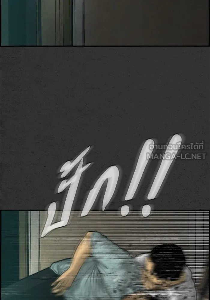 ตกศพสยอง ตอนที่ 18 รูปที่ 99