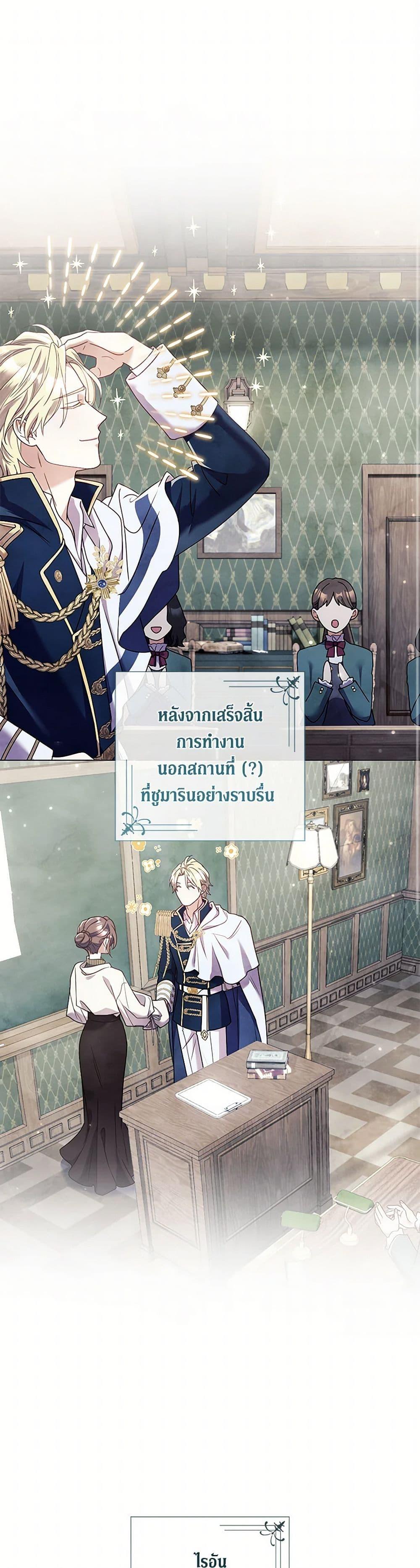 Manga-lc-com อ่านมังงะ อ่านการ์ตูน ออนไลน์ ฟรี Divorcing the Emperor ตอนที่ 1 2 3 4 5 6 7 8 9 10 11 12 13 14 ฟรี ไม่มีโฆษณา Manga-lc - อ่าน มังงะ อ่าน การ์ตูน ออนไลน์ อ่านมังงะ ฟรี