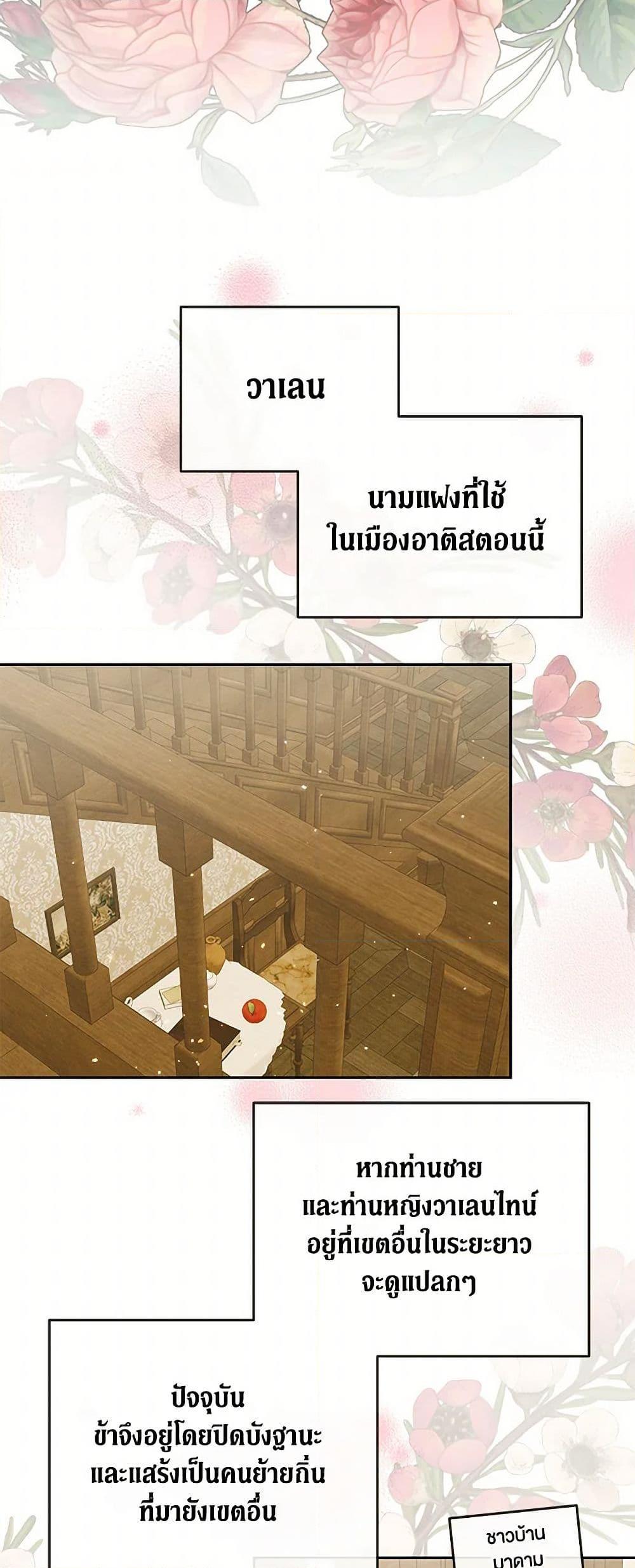 Manga-lc-com อ่านมังงะ อ่านการ์ตูน ออนไลน์ ฟรี Becoming The Villain’s Family ตอนที่ 1 2 3 4 5 6 7 8 9 10 11 12 13 14 ฟรี ไม่มีโฆษณา Manga-lc - อ่าน มังงะ อ่าน การ์ตูน ออนไลน์ อ่านมังงะ ฟรี