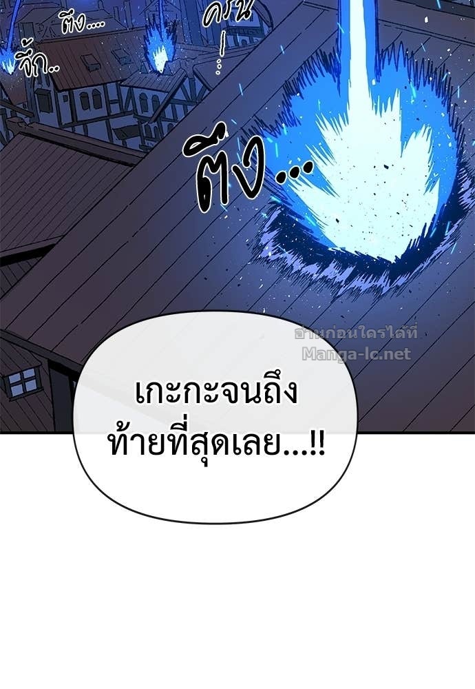 Doujin-Lc- อ่าน โดจิน มังฮวา เกาหลี ญี่ปุ่น จีน แปลไทย สารสุดท้ายจากโครงกระดูก ตอนที่ 1 2 3 4 5 6 7 8 9 10 11 12 13 14 ฟรี ไม่มีโฆษณา อ่าน โดจิน Manhwa เกาหลี ญี่ปุ่น จีน เรามีครบ คัดมาให้เน้นๆ โดจิน 18+ รับประกันความฟินโดย Doujin Lc