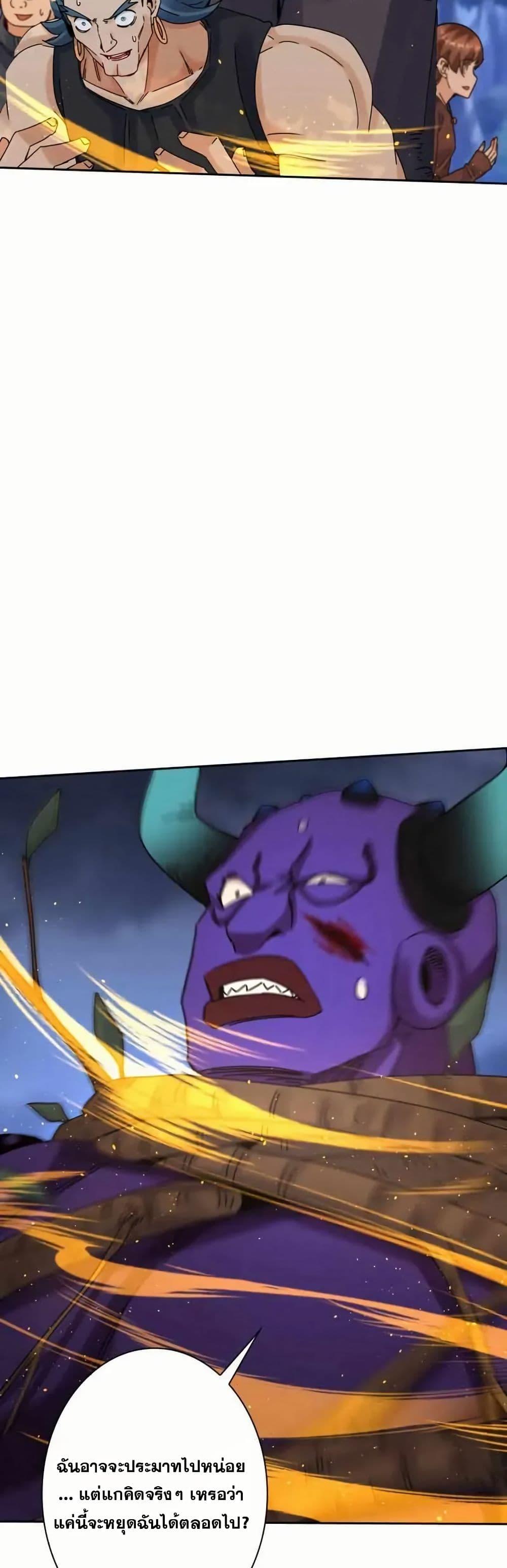 Manga-lc-com อ่านมังงะ อ่านการ์ตูน ออนไลน์ ฟรี Aiming for Maximal Level in a Post-Apocalyptic World ตอนที่ 1 2 3 4 5 6 7 8 9 10 11 12 13 14 ฟรี ไม่มีโฆษณา Manga-lc - อ่าน มังงะ อ่าน การ์ตูน ออนไลน์ อ่านมังงะ ฟรี