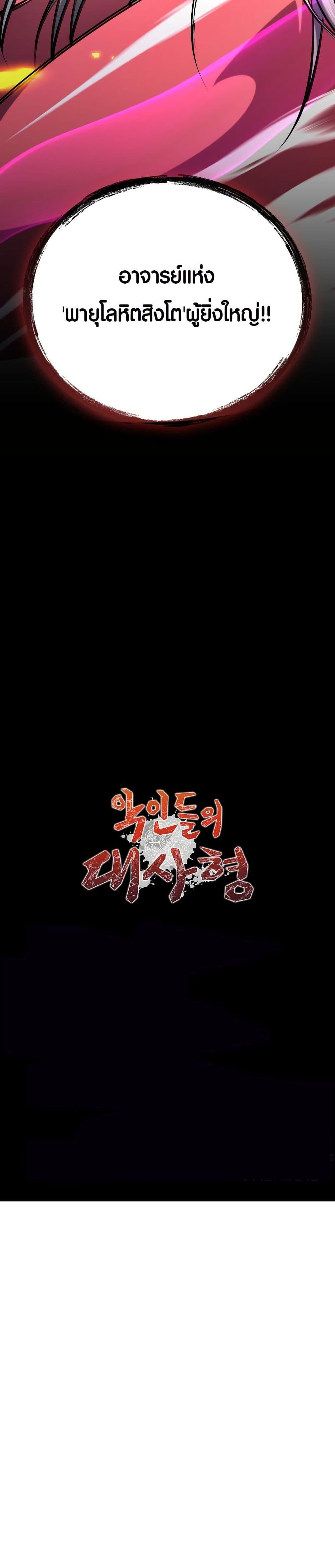 Manga-lc-com อ่านมังงะ อ่านการ์ตูน ออนไลน์ ฟรี The Villains’ Senior Brother ตอนที่ 1 2 3 4 5 6 7 8 9 10 11 12 13 14 ฟรี ไม่มีโฆษณา Manga-lc - อ่าน มังงะ อ่าน การ์ตูน ออนไลน์ อ่านมังงะ ฟรี