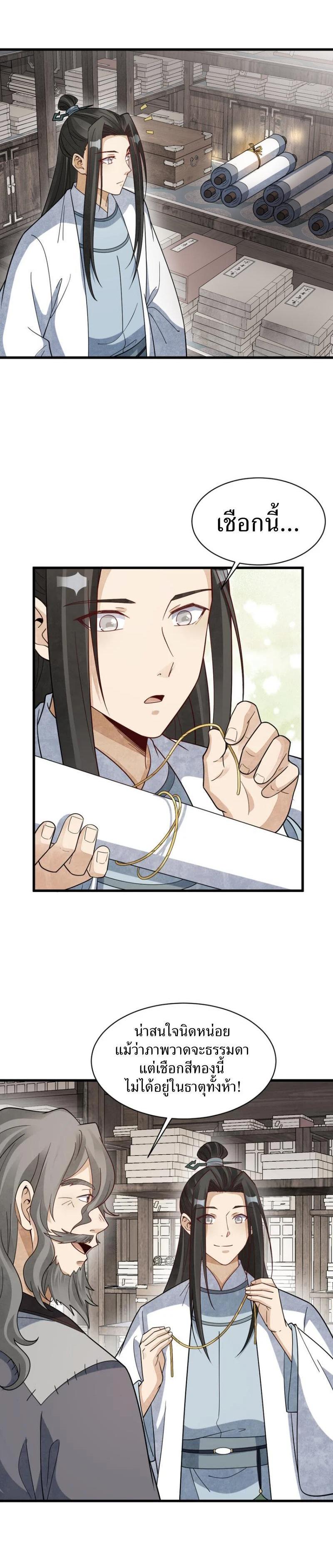 Manga-lc-com อ่านมังงะ อ่านการ์ตูน ออนไลน์ ฟรี Lan Ke Qi Yuan ตอนที่ 1 2 3 4 5 6 7 8 9 10 11 12 13 14 ฟรี ไม่มีโฆษณา Manga-lc - อ่าน มังงะ อ่าน การ์ตูน ออนไลน์ อ่านมังงะ ฟรี