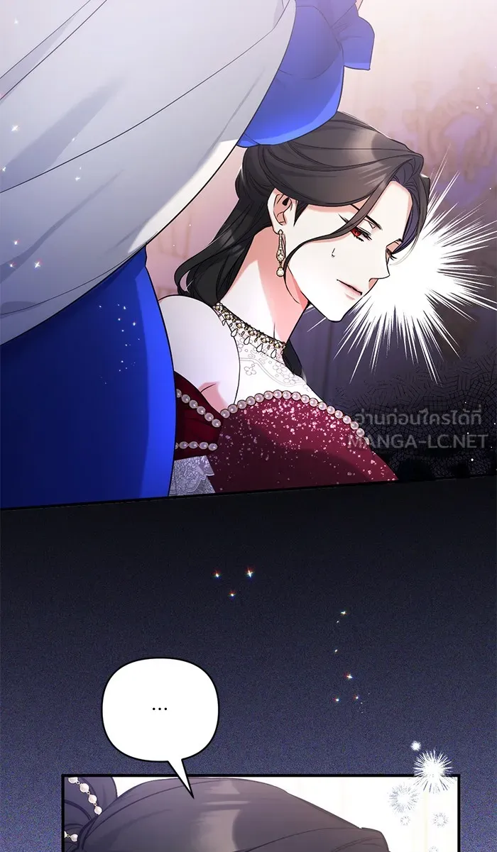 แด่ตัวละครโปรดที่ถูกทิ้ง ตอนที่ 31 รูปที่ 39