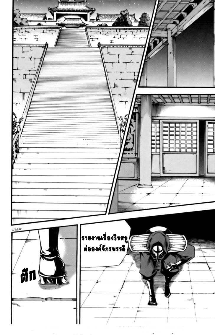 Manga-lc-com อ่านมังงะ อ่านการ์ตูน ออนไลน์ ฟรี WITCH HUNTER ตอนที่ 1 2 3 4 5 6 7 8 9 10 11 12 13 14 ฟรี ไม่มีโฆษณา Manga-lc - อ่าน มังงะ อ่าน การ์ตูน ออนไลน์ อ่านมังงะ ฟรี