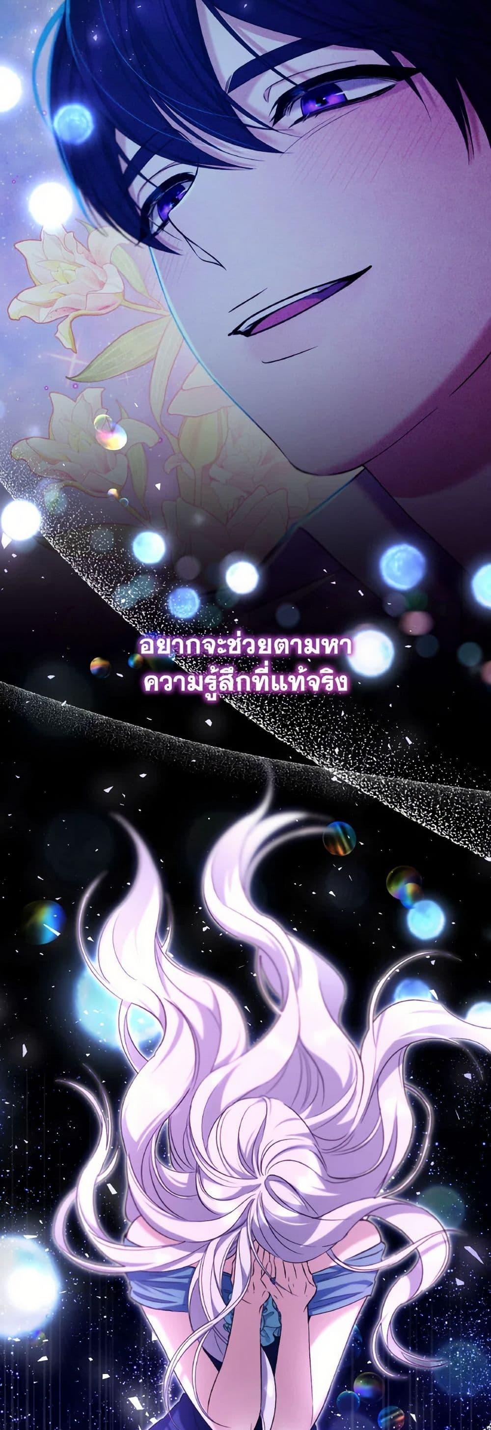 Manga-lc-com อ่านมังงะ อ่านการ์ตูน ออนไลน์ ฟรี Villains Behind the Curtains ตอนที่ 1 2 3 4 5 6 7 8 9 10 11 12 13 14 ฟรี ไม่มีโฆษณา Manga-lc - อ่าน มังงะ อ่าน การ์ตูน ออนไลน์ อ่านมังงะ ฟรี