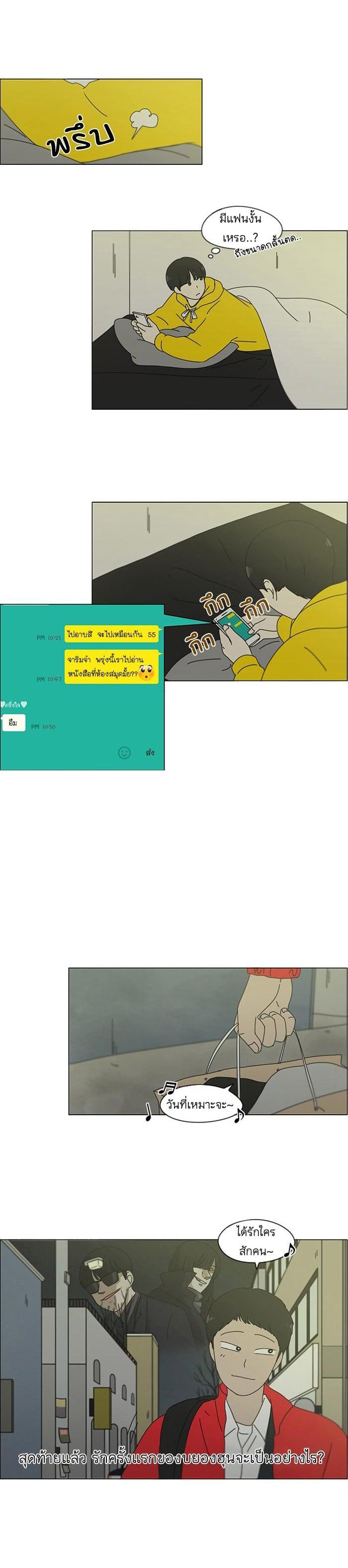 Manga-lc-com อ่านมังงะ อ่านการ์ตูน ออนไลน์ ฟรี Love Revolution รักนี้ต้องปฏิวัติ ตอนที่ 1 2 3 4 5 6 7 8 9 10 11 12 13 14 ฟรี ไม่มีโฆษณา Manga-lc - อ่าน มังงะ อ่าน การ์ตูน ออนไลน์ อ่านมังงะ ฟรี