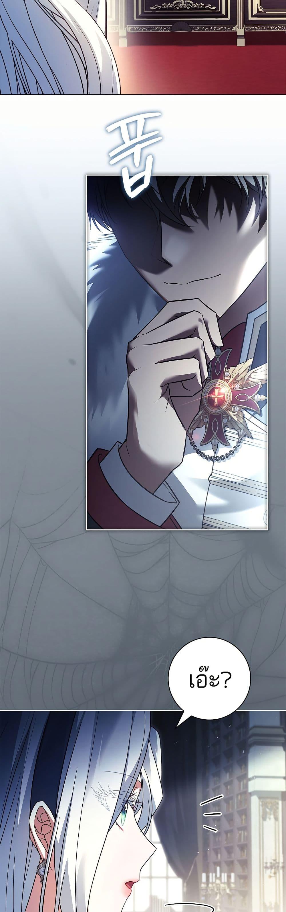 Manga-lc-com อ่านมังงะ อ่านการ์ตูน ออนไลน์ ฟรี Honey, Why Can’t We Get a Divorce ตอนที่ 1 2 3 4 5 6 7 8 9 10 11 12 13 14 ฟรี ไม่มีโฆษณา Manga-lc - อ่าน มังงะ อ่าน การ์ตูน ออนไลน์ อ่านมังงะ ฟรี