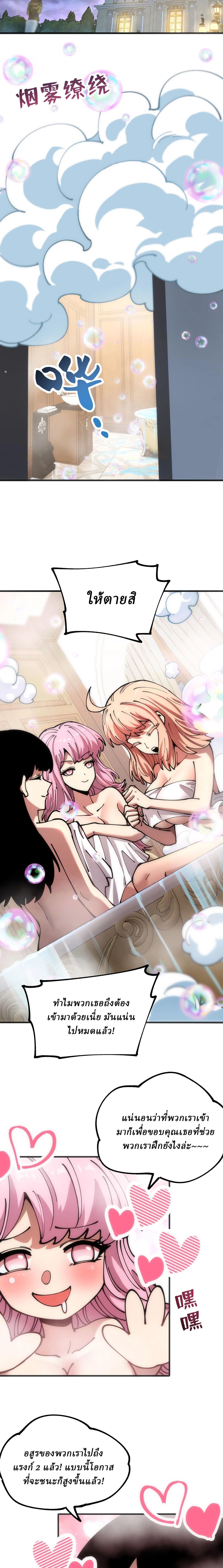Manga-lc-com อ่านมังงะ อ่านการ์ตูน ออนไลน์ ฟรี Global Beast Tamer I Can See the Path of Evolution ตอนที่ 1 2 3 4 5 6 7 8 9 10 11 12 13 14 ฟรี ไม่มีโฆษณา Manga-lc - อ่าน มังงะ อ่าน การ์ตูน ออนไลน์ อ่านมังงะ ฟรี