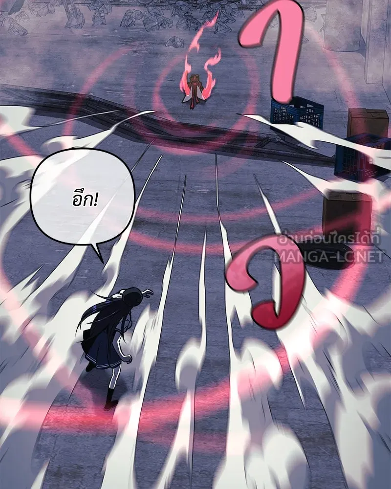 สัปดาห์นี้งดอัปตอนใหม่ ตอนที่ 13 รูปที่ 45