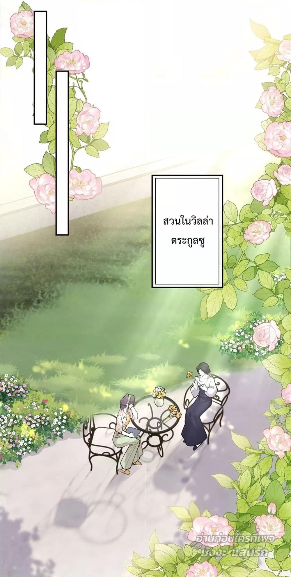 Manga-lc-com อ่านมังงะ อ่านการ์ตูน ออนไลน์ ฟรี MyMarriageWas ตอนที่ 1 2 3 4 5 6 7 8 9 10 11 12 13 14 ฟรี ไม่มีโฆษณา Manga-lc - อ่าน มังงะ อ่าน การ์ตูน ออนไลน์ อ่านมังงะ ฟรี