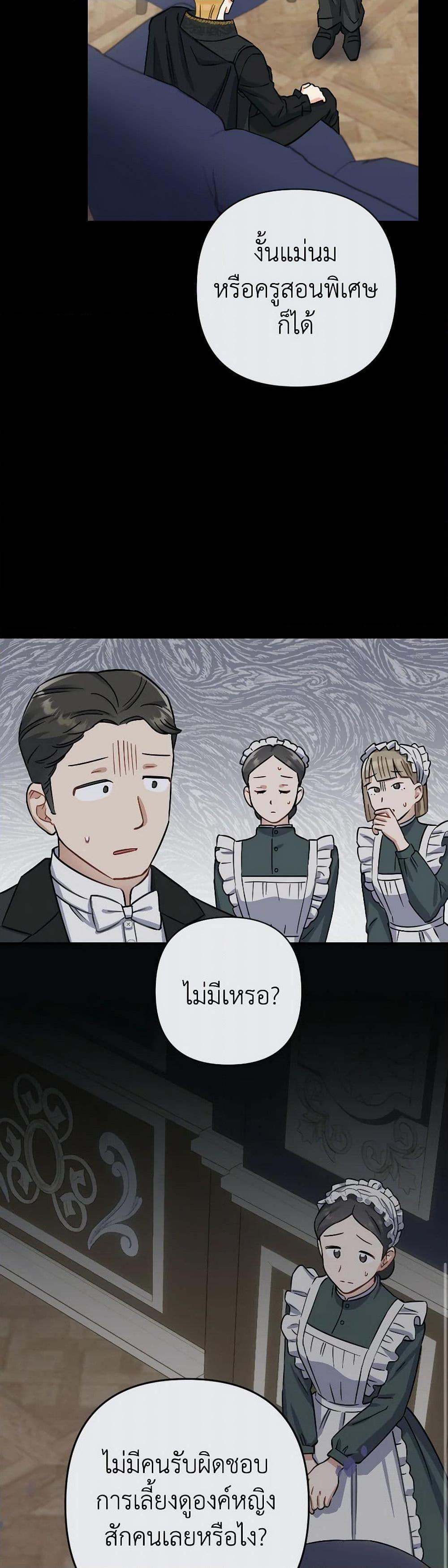 Manga-lc-com อ่านมังงะ อ่านการ์ตูน ออนไลน์ ฟรี Prince, Why Are You Nice to Me ตอนที่ 1 2 3 4 5 6 7 8 9 10 11 12 13 14 ฟรี ไม่มีโฆษณา Manga-lc - อ่าน มังงะ อ่าน การ์ตูน ออนไลน์ อ่านมังงะ ฟรี