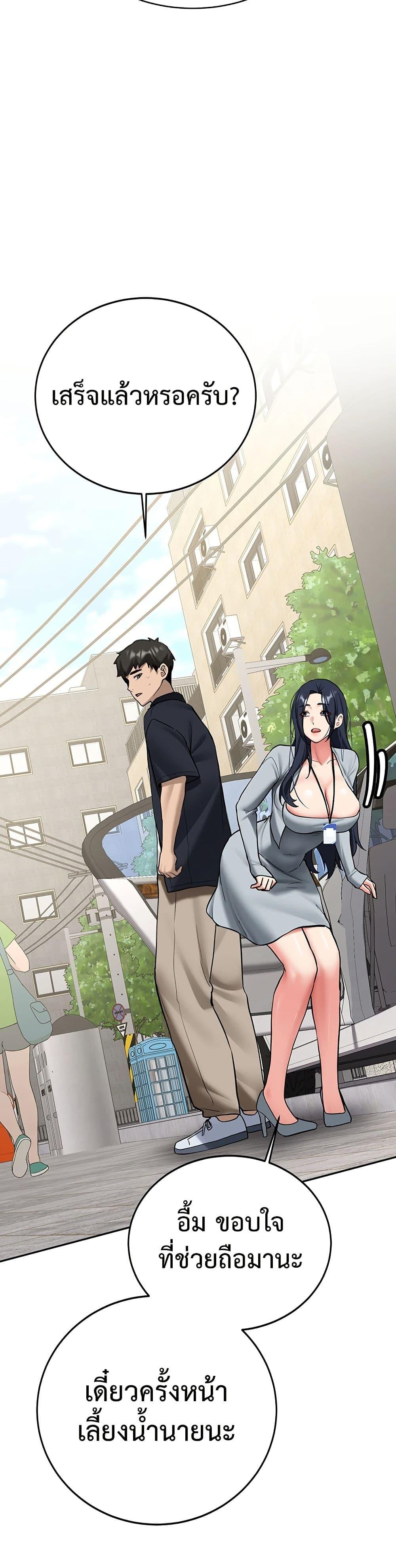 Doujin-Lc- อ่าน โดจิน มังฮวา เกาหลี ญี่ปุ่น จีน แปลไทย Pickup! ตอนที่ 1 2 3 4 5 6 7 8 9 10 11 12 13 14 ฟรี ไม่มีโฆษณา อ่าน โดจิน Manhwa เกาหลี ญี่ปุ่น จีน เรามีครบ คัดมาให้เน้นๆ โดจิน 18+ รับประกันความฟินโดย  Doujin Lc