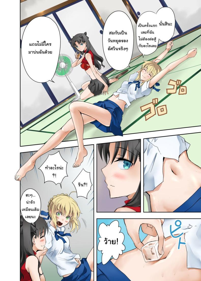 Doujin-Lc- อ่าน โดจิน มังฮวา เกาหลี ญี่ปุ่น จีน แปลไทย ปัญหาของเซเบอร์ [CRAZY CLOVER CLUB (Kuroha Nue)] Saber no Natsuyasumi (SABER COMPLEX) (Fate stay night) ตอนที่ 1 2 3 4 5 6 7 8 9 10 11 12 13 14 ฟรี ไม่มีโฆษณา อ่าน โดจิน Manhwa เกาหลี ญี่ปุ่น จีน เรามีครบ คัดมาให้เน้นๆ โดจิน 18+ รับประกันความฟินโดย  Doujin Lc