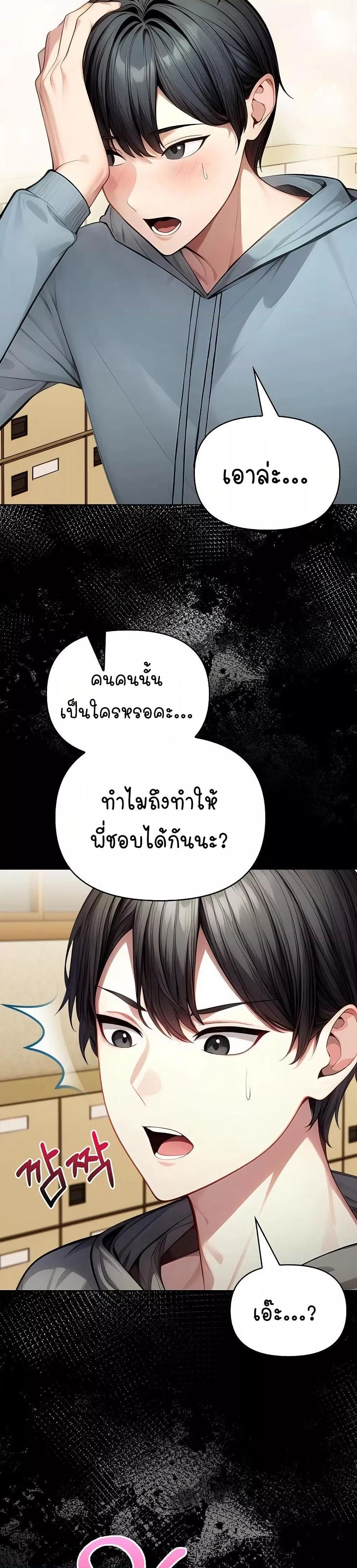 Doujin-Lc- อ่าน โดจิน มังฮวา เกาหลี ญี่ปุ่น จีน แปลไทย Light Instead of Debt ตอนที่ 1 2 3 4 5 6 7 8 9 10 11 12 13 14 ฟรี ไม่มีโฆษณา อ่าน โดจิน Manhwa เกาหลี ญี่ปุ่น จีน เรามีครบ คัดมาให้เน้นๆ โดจิน 18+ รับประกันความฟินโดย  Doujin Lc
