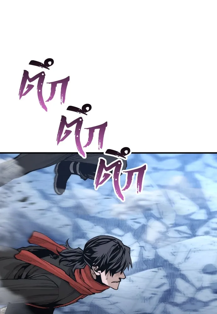 เส้นทางสู่เทพมาร ตอนที่ 128 รูปที่ 7