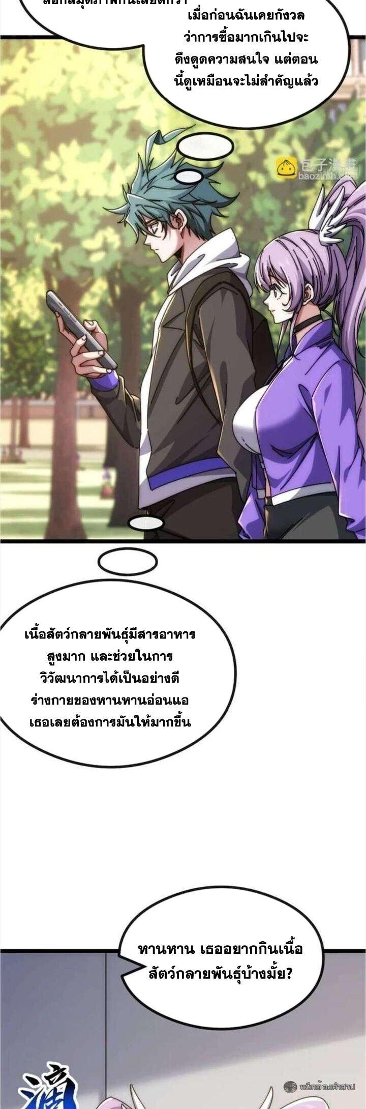 Manga-lc-com อ่านมังงะ อ่านการ์ตูน ออนไลน์ ฟรี Infinite Evolution From Zero ตอนที่ 1 2 3 4 5 6 7 8 9 10 11 12 13 14 ฟรี ไม่มีโฆษณา Manga-lc - อ่าน มังงะ อ่าน การ์ตูน ออนไลน์ อ่านมังงะ ฟรี