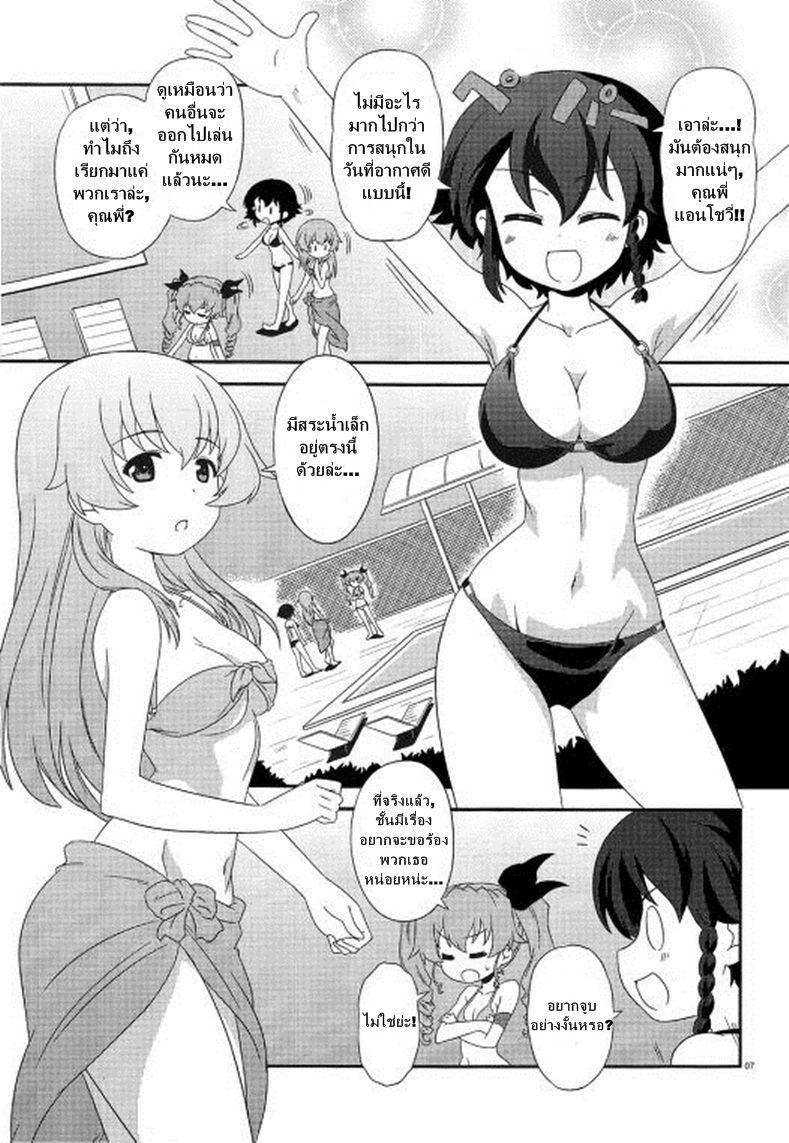Manga-lc-com อ่านมังงะ อ่านการ์ตูน ออนไลน์ ฟรี Girls & Panzer – Motto Love Love Sakusen Desu! ตอนที่ 1 2 3 4 5 6 7 8 9 10 11 12 13 14 ฟรี ไม่มีโฆษณา Manga-lc - อ่าน มังงะ อ่าน การ์ตูน ออนไลน์ อ่านมังงะ ฟรี