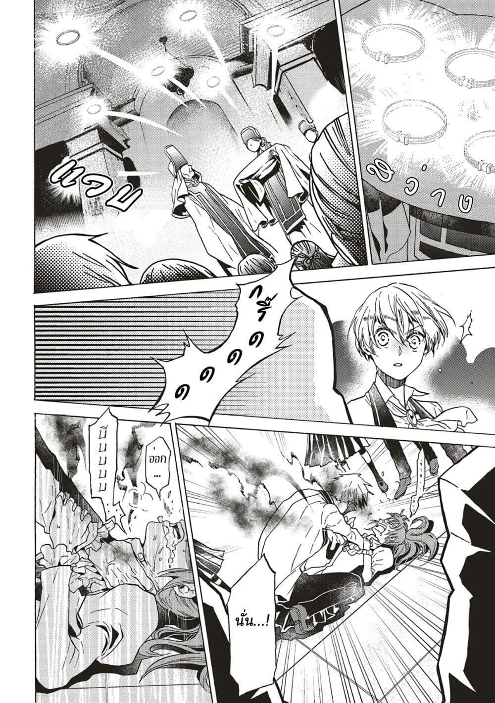 Manga-lc-com อ่านมังงะ อ่านการ์ตูน ออนไลน์ ฟรี Cross-Dressing Villainess Cecilia Sylvie ตอนที่ 1 2 3 4 5 6 7 8 9 10 11 12 13 14 ฟรี ไม่มีโฆษณา Manga-lc - อ่าน มังงะ อ่าน การ์ตูน ออนไลน์ อ่านมังงะ ฟรี