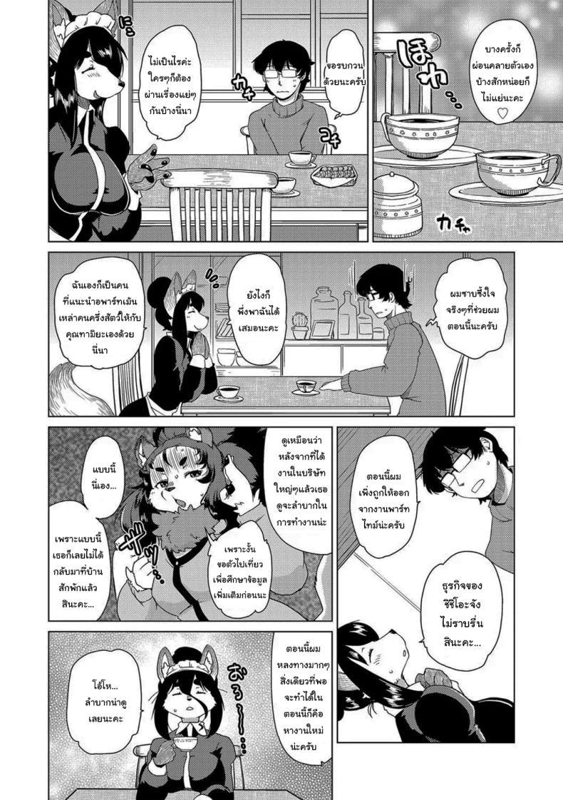 Doujin-Lc- อ่าน โดจิน มังฮวา เกาหลี ญี่ปุ่น จีน แปลไทย อพาร์ทเม้นสาวครึ่งสัตว์ [Setouchi Kurage] Juujin Apart Tokoharusou e Youkoso ตอนที่ 1 2 3 4 5 6 7 8 9 10 11 12 13 14 ฟรี ไม่มีโฆษณา อ่าน โดจิน Manhwa เกาหลี ญี่ปุ่น จีน เรามีครบ คัดมาให้เน้นๆ โดจิน 18+ รับประกันความฟินโดย  Doujin Lc