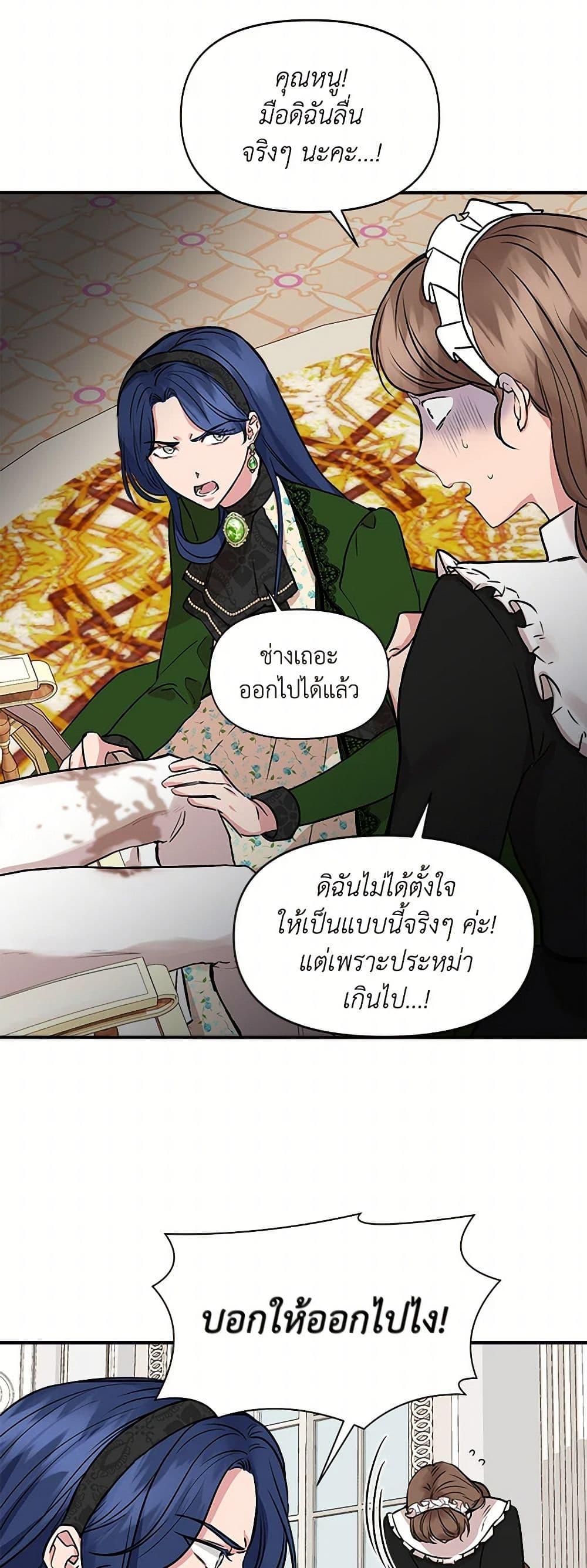 Manga-lc-com อ่านมังงะ อ่านการ์ตูน ออนไลน์ ฟรี I Wasn’t the Cinderella ตอนที่ 1 2 3 4 5 6 7 8 9 10 11 12 13 14 ฟรี ไม่มีโฆษณา Manga-lc - อ่าน มังงะ อ่าน การ์ตูน ออนไลน์ อ่านมังงะ ฟรี