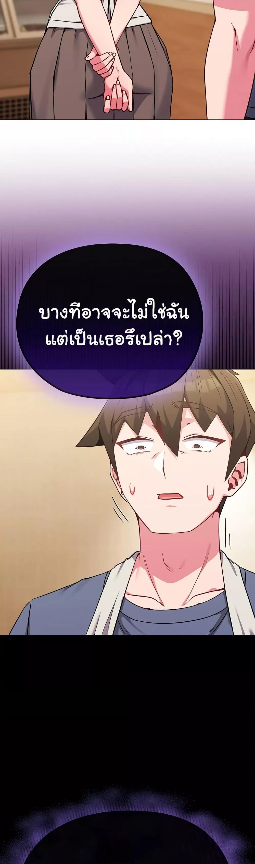 Doujin-Lc- อ่าน โดจิน มังฮวา เกาหลี ญี่ปุ่น จีน แปลไทย But You’re the Same Age as My Daughter! ตอนที่ 1 2 3 4 5 6 7 8 9 10 11 12 13 14 ฟรี ไม่มีโฆษณา อ่าน โดจิน Manhwa เกาหลี ญี่ปุ่น จีน เรามีครบ คัดมาให้เน้นๆ โดจิน 18+ รับประกันความฟินโดย  Doujin Lc