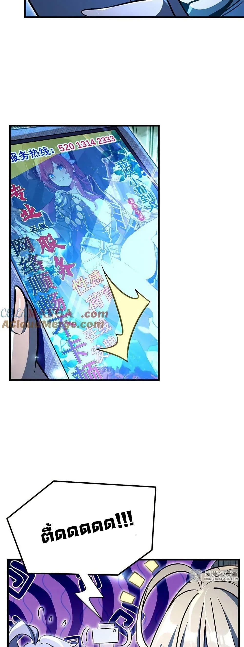 Manga-lc-com อ่านมังงะ อ่านการ์ตูน ออนไลน์ ฟรี Become a Witch in a World Full of Ghost Stories ตอนที่ 1 2 3 4 5 6 7 8 9 10 11 12 13 14 ฟรี ไม่มีโฆษณา Manga-lc - อ่าน มังงะ อ่าน การ์ตูน ออนไลน์ อ่านมังงะ ฟรี