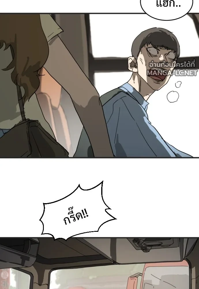 Manga-lc-com อ่านมังงะ อ่านการ์ตูน ออนไลน์ ฟรี วันดีคืนดี โซลก็ ตอนที่ 1 2 3 4 5 6 7 8 9 10 11 12 13 14 ฟรี ไม่มีโฆษณา Manga-lc - อ่าน มังงะ อ่าน การ์ตูน ออนไลน์ อ่านมังงะ ฟรี