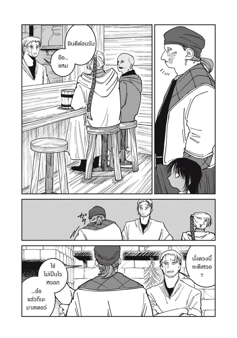 Manga-lc-com อ่านมังงะ อ่านการ์ตูน ออนไลน์ ฟรี Isekai Henkyo Meshi ตอนที่ 1 2 3 4 5 6 7 8 9 10 11 12 13 14 ฟรี ไม่มีโฆษณา Manga-lc - อ่าน มังงะ อ่าน การ์ตูน ออนไลน์ อ่านมังงะ ฟรี