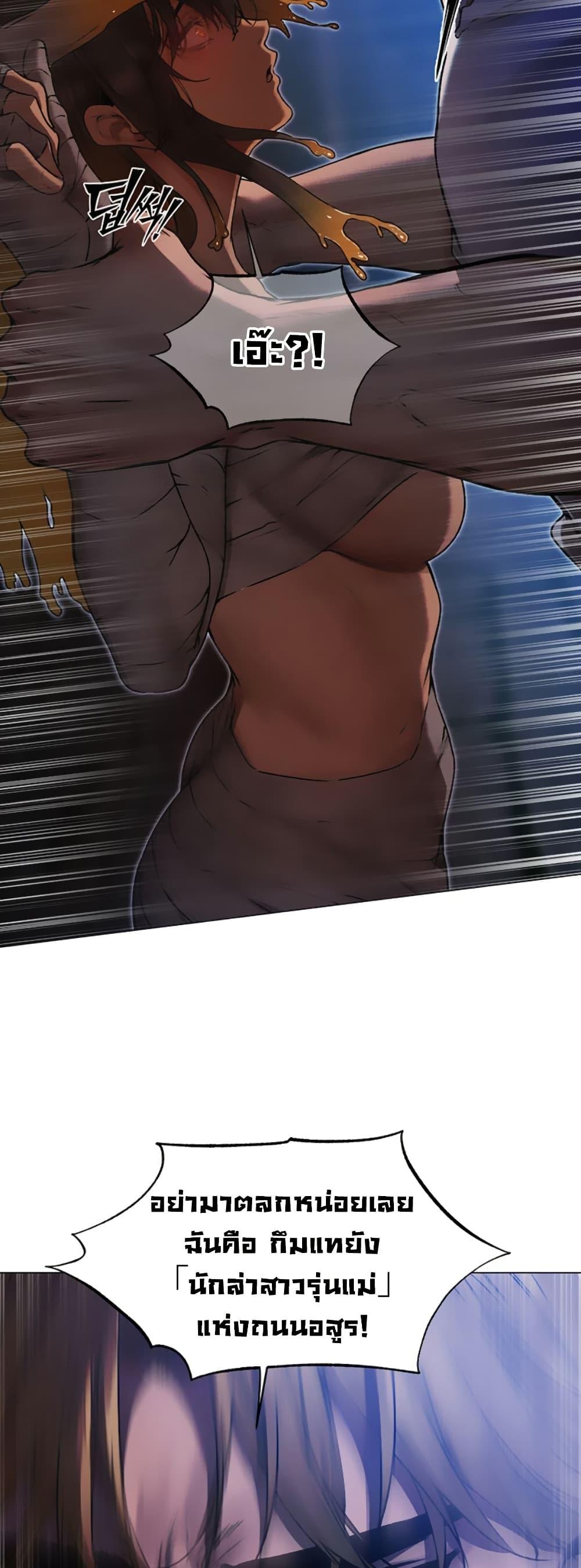 Doujin-Lc- อ่าน โดจิน มังฮวา เกาหลี ญี่ปุ่น จีน แปลไทย MILF Hunter From Another ตอนที่ 1 2 3 4 5 6 7 8 9 10 11 12 13 14 ฟรี ไม่มีโฆษณา อ่าน โดจิน Manhwa เกาหลี ญี่ปุ่น จีน เรามีครบ คัดมาให้เน้นๆ โดจิน 18+ รับประกันความฟินโดย  Doujin Lc