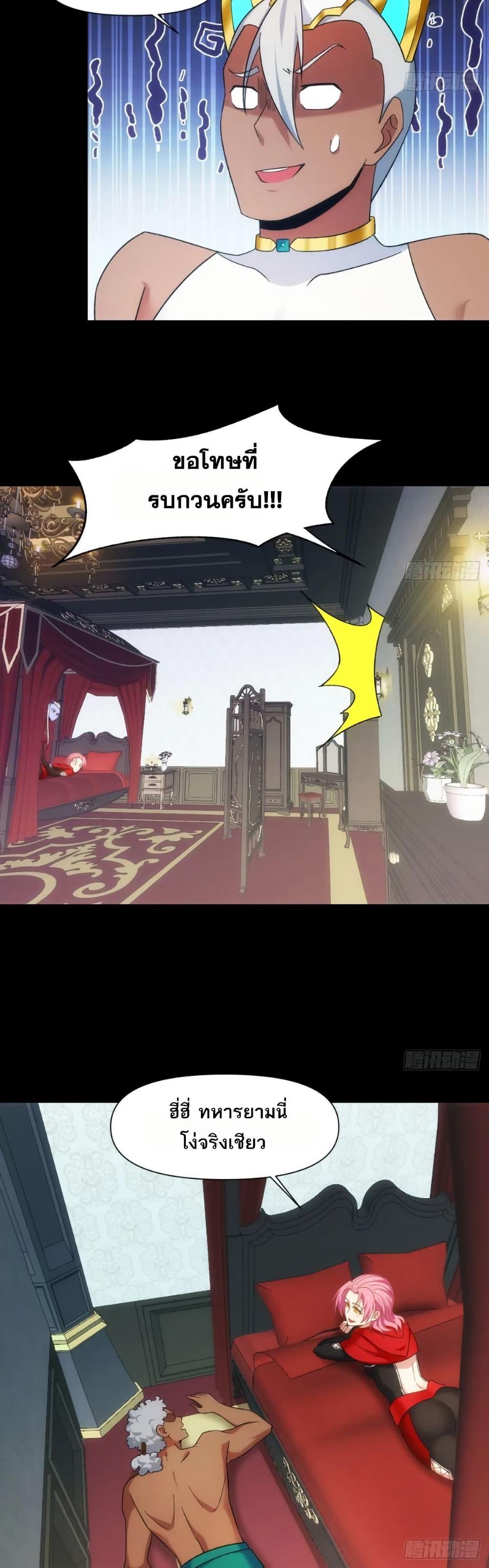 Manga-lc-com อ่านมังงะ อ่านการ์ตูน ออนไลน์ ฟรี The Beta Server For A Thousand Years ตอนที่ 1 2 3 4 5 6 7 8 9 10 11 12 13 14 ฟรี ไม่มีโฆษณา Manga-lc - อ่าน มังงะ อ่าน การ์ตูน ออนไลน์ อ่านมังงะ ฟรี