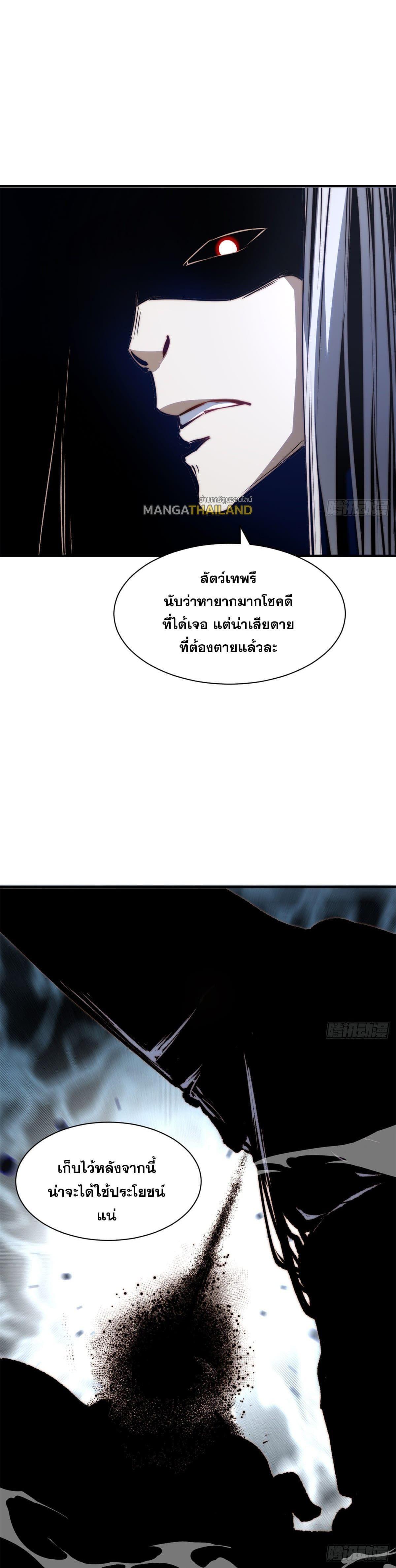 Manga-lc-com อ่านมังงะ อ่านการ์ตูน ออนไลน์ ฟรี Top Tier Providence ตอนที่ 1 2 3 4 5 6 7 8 9 10 11 12 13 14 ฟรี ไม่มีโฆษณา Manga-lc - อ่าน มังงะ อ่าน การ์ตูน ออนไลน์ อ่านมังงะ ฟรี