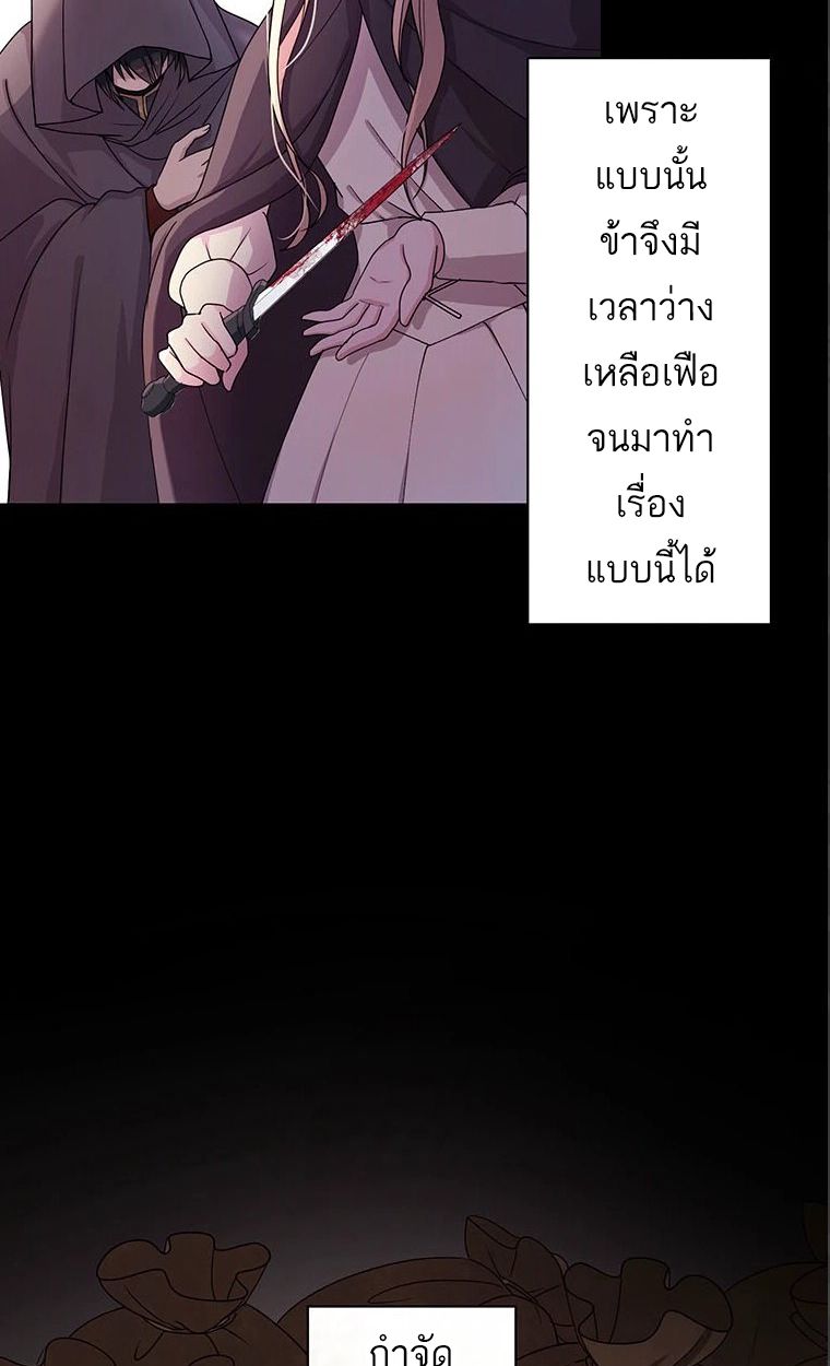 Manga-lc-com อ่านมังงะ อ่านการ์ตูน ออนไลน์ ฟรี The Legendary Assassin Reincarnated as the Beloved Youngest Daughter of a Royal Family ตอนที่ 1 2 3 4 5 6 7 8 9 10 11 12 13 14 ฟรี ไม่มีโฆษณา Manga-lc - อ่าน มังงะ อ่าน การ์ตูน ออนไลน์ อ่านมังงะ ฟรี