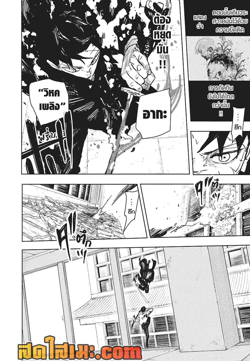 Manga-lc-com อ่านมังงะ อ่านการ์ตูน ออนไลน์ ฟรี Kagurabachi ตอนที่ 1 2 3 4 5 6 7 8 9 10 11 12 13 14 ฟรี ไม่มีโฆษณา Manga-lc - อ่าน มังงะ อ่าน การ์ตูน ออนไลน์ อ่านมังงะ ฟรี