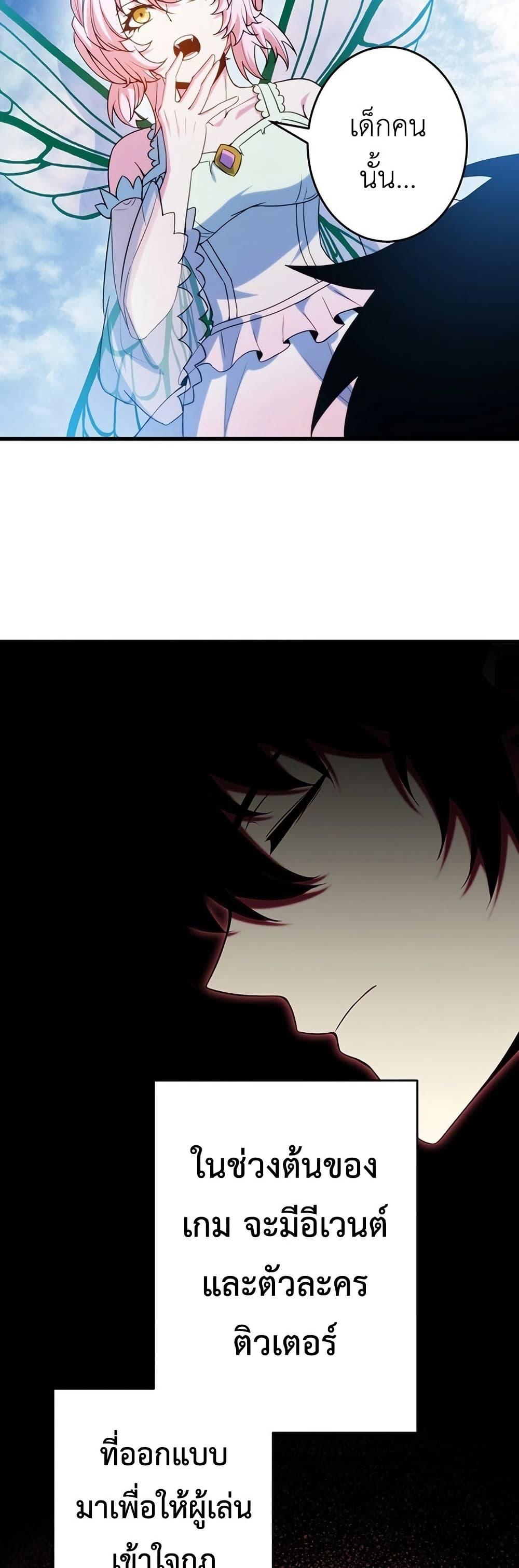 Manga-lc-com อ่านมังงะ อ่านการ์ตูน ออนไลน์ ฟรี The Game Architect of the Abyss ตอนที่ 1 2 3 4 5 6 7 8 9 10 11 12 13 14 ฟรี ไม่มีโฆษณา Manga-lc - อ่าน มังงะ อ่าน การ์ตูน ออนไลน์ อ่านมังงะ ฟรี