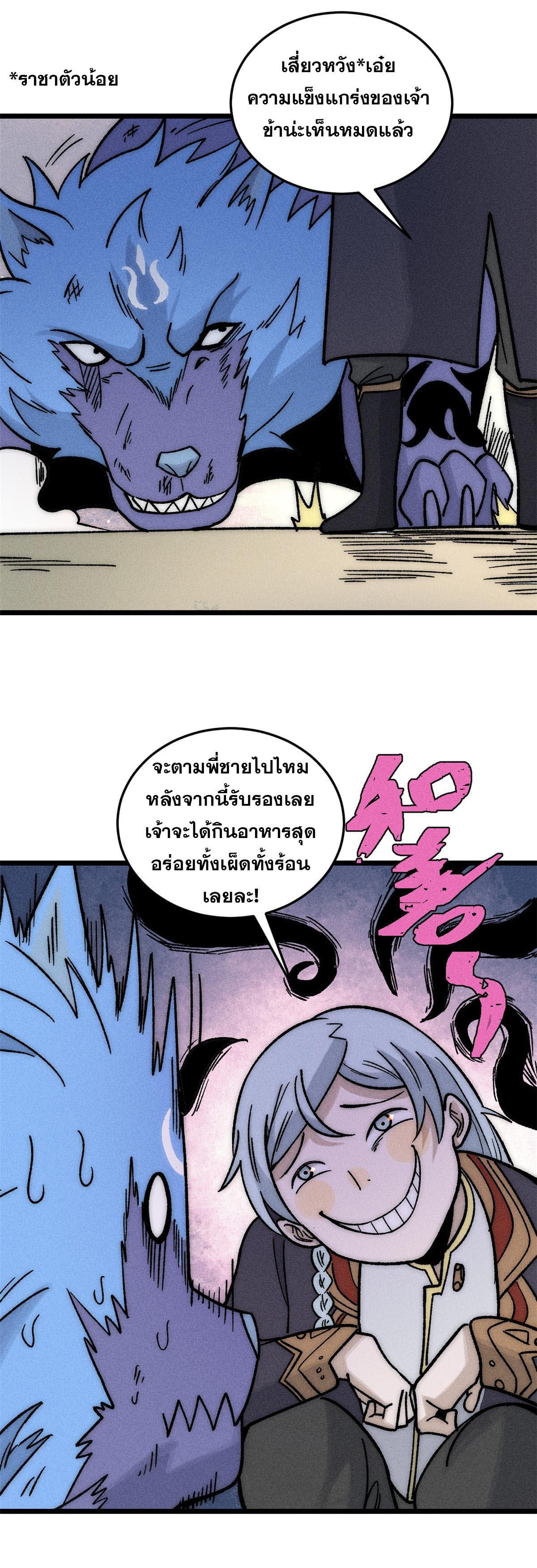 Manga-lc-com อ่านมังงะ อ่านการ์ตูน ออนไลน์ ฟรี All Hail the Sect Leader ตอนที่ 1 2 3 4 5 6 7 8 9 10 11 12 13 14 ฟรี ไม่มีโฆษณา Manga-lc - อ่าน มังงะ อ่าน การ์ตูน ออนไลน์ อ่านมังงะ ฟรี