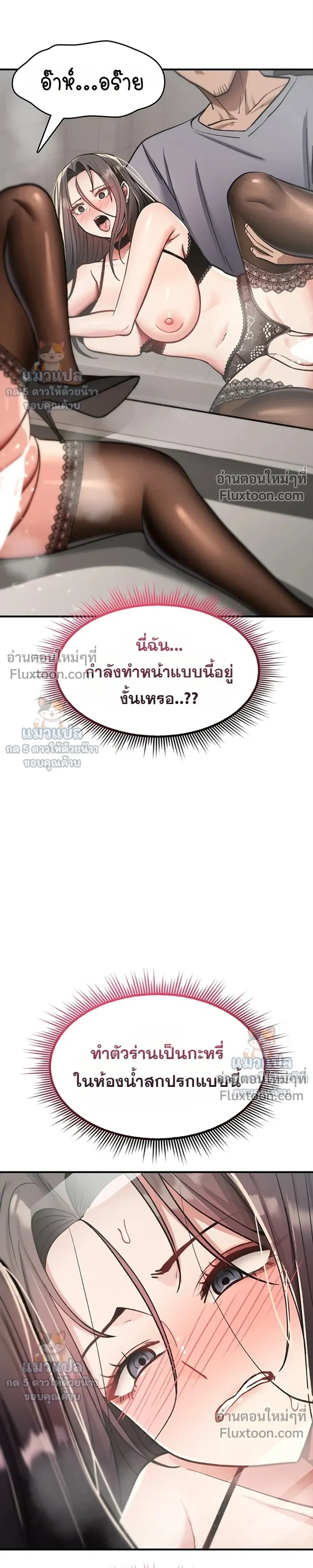 Doujin-Lc- อ่าน โดจิน มังฮวา เกาหลี ญี่ปุ่น จีน แปลไทย It Will Never Break ฉันไม่มีวันยอมแพ้เด็ดขาด! ตอนที่ 1 2 3 4 5 6 7 8 9 10 11 12 13 14 ฟรี ไม่มีโฆษณา อ่าน โดจิน Manhwa เกาหลี ญี่ปุ่น จีน เรามีครบ คัดมาให้เน้นๆ โดจิน 18+ รับประกันความฟินโดย  Doujin Lc