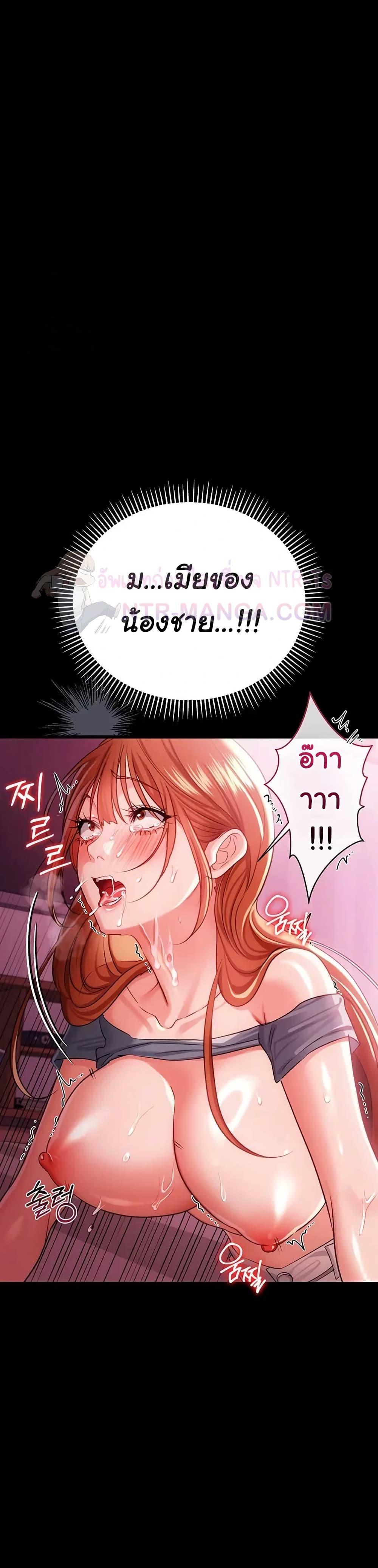 Doujin-Lc- อ่าน โดจิน มังฮวา เกาหลี ญี่ปุ่น จีน แปลไทย Risky Deals ตอนที่ 1 2 3 4 5 6 7 8 9 10 11 12 13 14 ฟรี ไม่มีโฆษณา อ่าน โดจิน Manhwa เกาหลี ญี่ปุ่น จีน เรามีครบ คัดมาให้เน้นๆ โดจิน 18+ รับประกันความฟินโดย  Doujin Lc