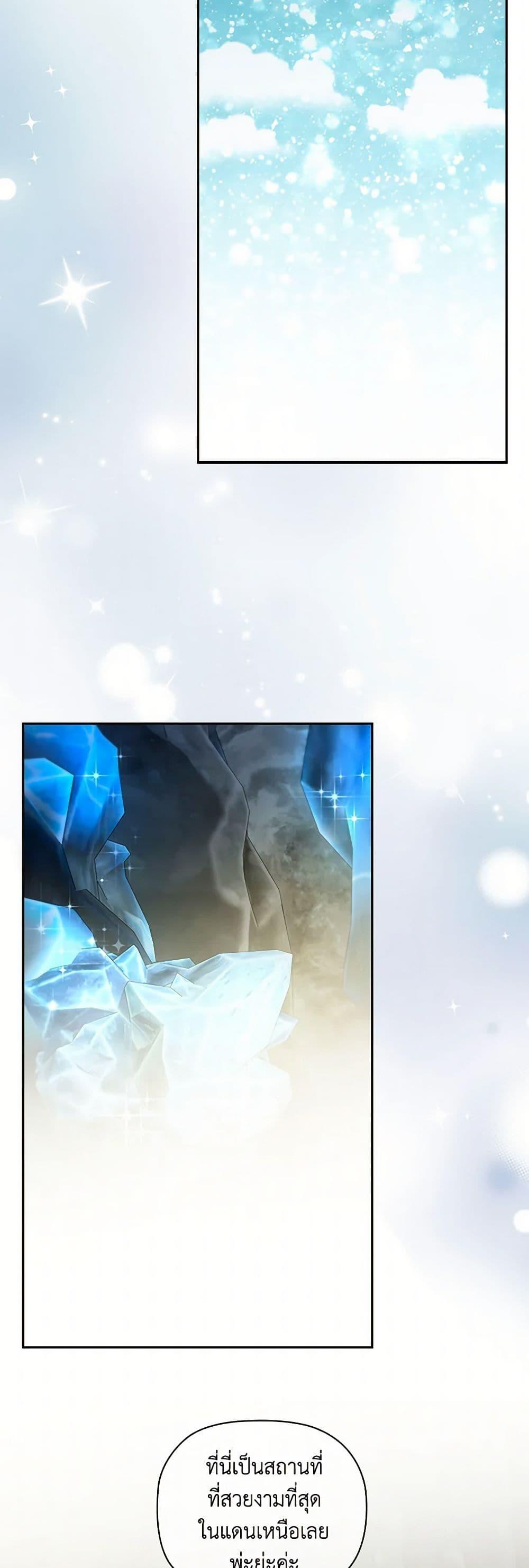 Manga-lc-com อ่านมังงะ อ่านการ์ตูน ออนไลน์ ฟรี An Extra In The Family Is The First To Be Abandoned ตอนที่ 1 2 3 4 5 6 7 8 9 10 11 12 13 14 ฟรี ไม่มีโฆษณา Manga-lc - อ่าน มังงะ อ่าน การ์ตูน ออนไลน์ อ่านมังงะ ฟรี