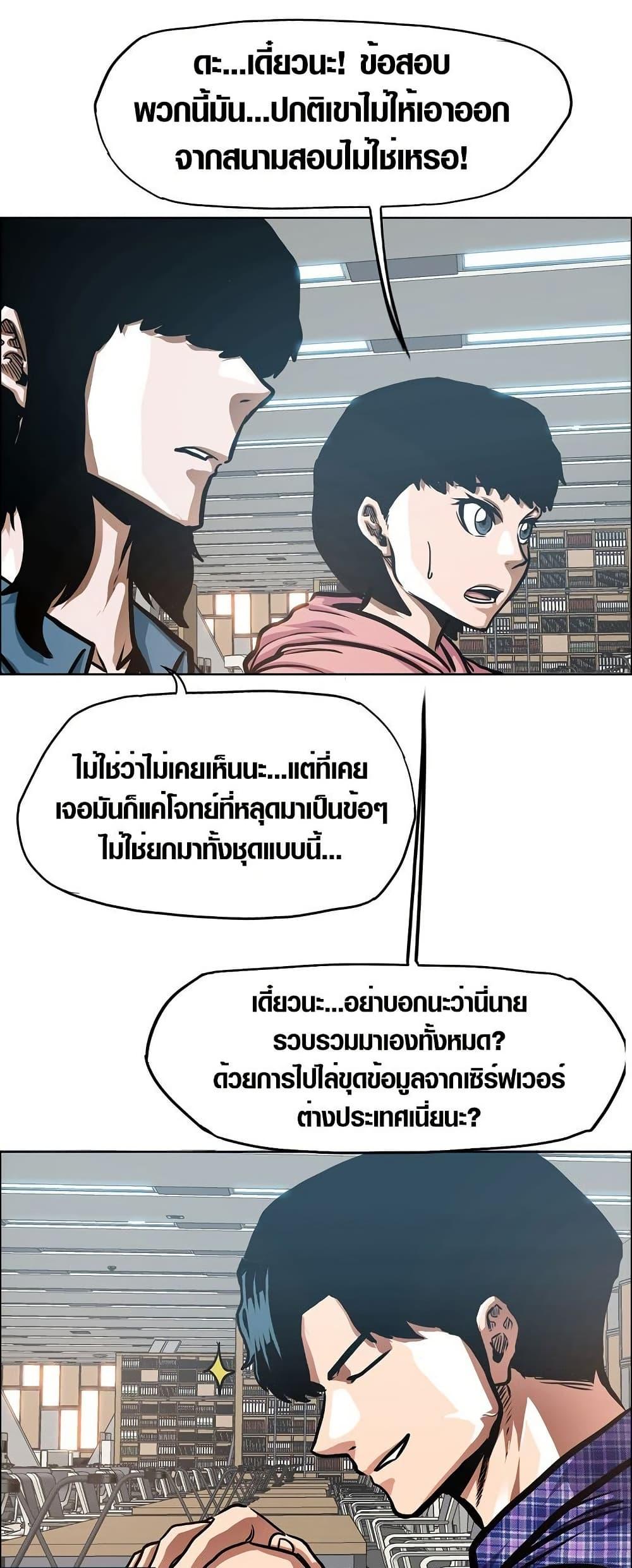 Manga-lc-com อ่านมังงะ อ่านการ์ตูน ออนไลน์ ฟรี Secret Family ตอนที่ 1 2 3 4 5 6 7 8 9 10 11 12 13 14 ฟรี ไม่มีโฆษณา Manga-lc - อ่าน มังงะ อ่าน การ์ตูน ออนไลน์ อ่านมังงะ ฟรี