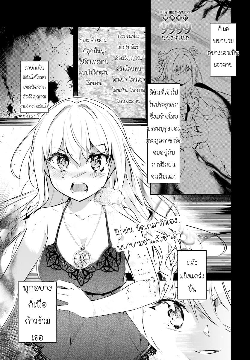 Manga-lc-com อ่านมังงะ อ่านการ์ตูน ออนไลน์ ฟรี Kenshi o Mezashite Nyugaku Shitanoni Maho Tekisei 9999 Nandesukedo! ตอนที่ 1 2 3 4 5 6 7 8 9 10 11 12 13 14 ฟรี ไม่มีโฆษณา Manga-lc - อ่าน มังงะ อ่าน การ์ตูน ออนไลน์ อ่านมังงะ ฟรี