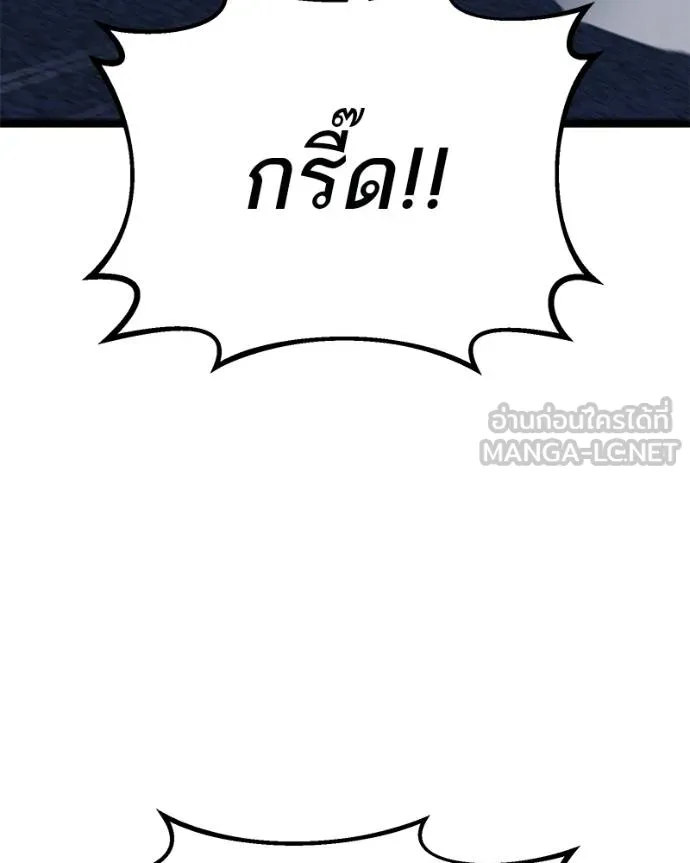 โทษที พื้นที่นี้ ตอนที่ 17 รูปที่ 13