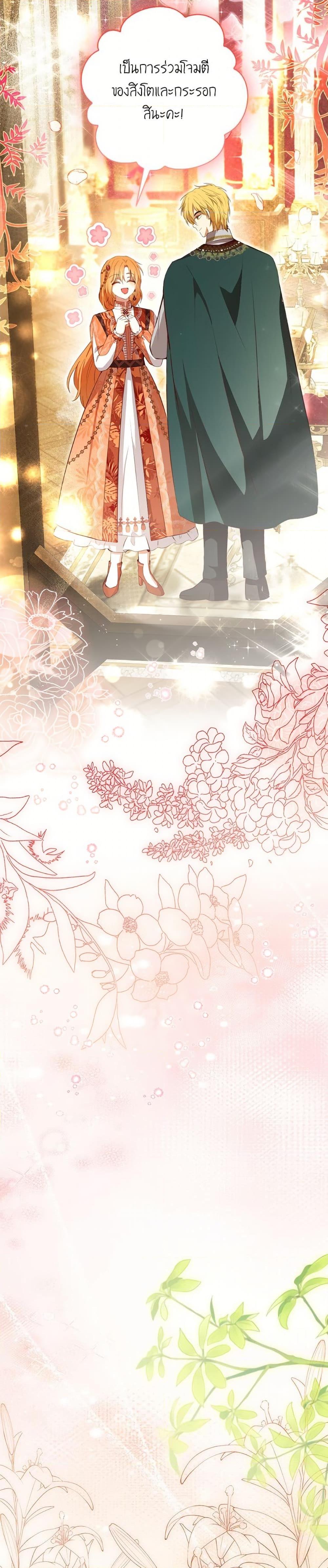 Manga-lc-com อ่านมังงะ อ่านการ์ตูน ออนไลน์ ฟรี Baby Squirrel Is Good at Everything ตอนที่ 1 2 3 4 5 6 7 8 9 10 11 12 13 14 ฟรี ไม่มีโฆษณา Manga-lc - อ่าน มังงะ อ่าน การ์ตูน ออนไลน์ อ่านมังงะ ฟรี